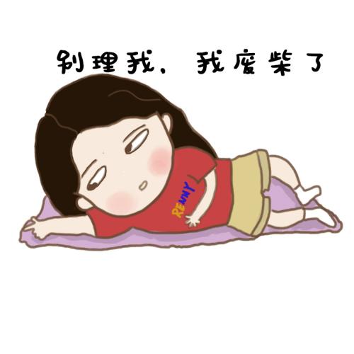 抖音很火的躺平文案推荐52句