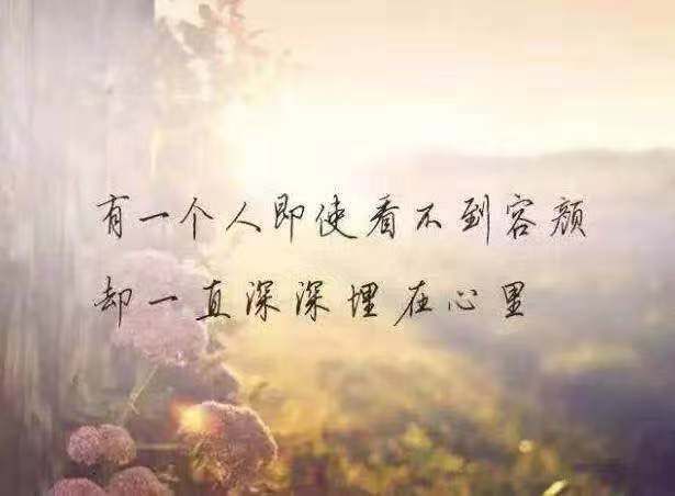 让对方瞬间心疼的图片句子
