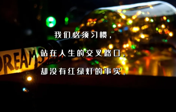 励志的句子致自己奋斗简短