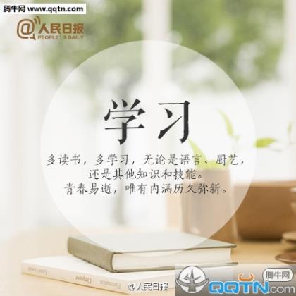 兄弟十年感情的励志句子 感情励志语录短句