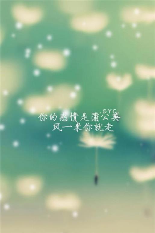 远离人渣的句子