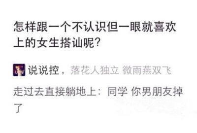 比赛结束后的励志心情说说 海边说说心情短语