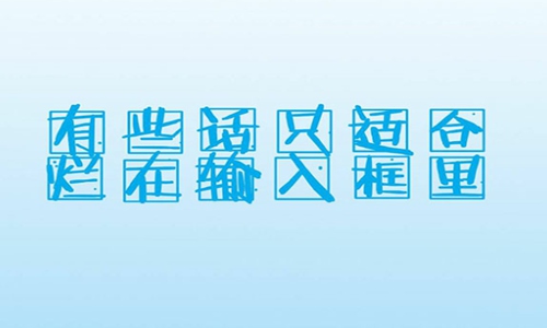 所有的心酸委屈自己扛的句子 生活让人疲惫无助