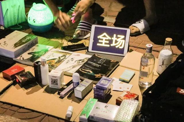 跳蚤市场文案励志(跳蚤市场的主题名称)