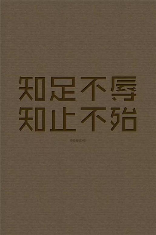 有点污的情话撩男 污情话撩汉