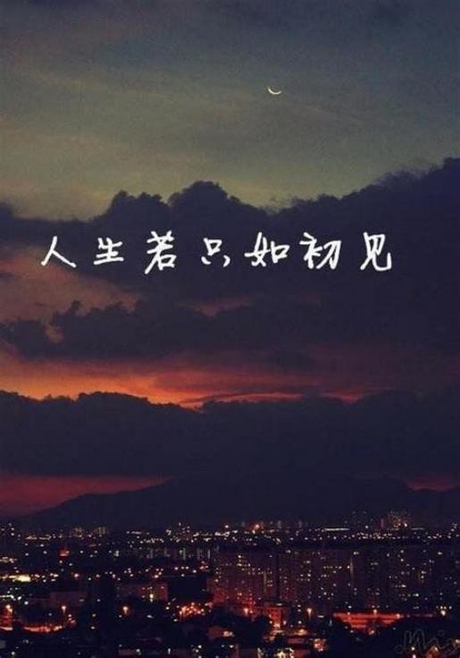 最新说说心情短语 微信心情说说大全