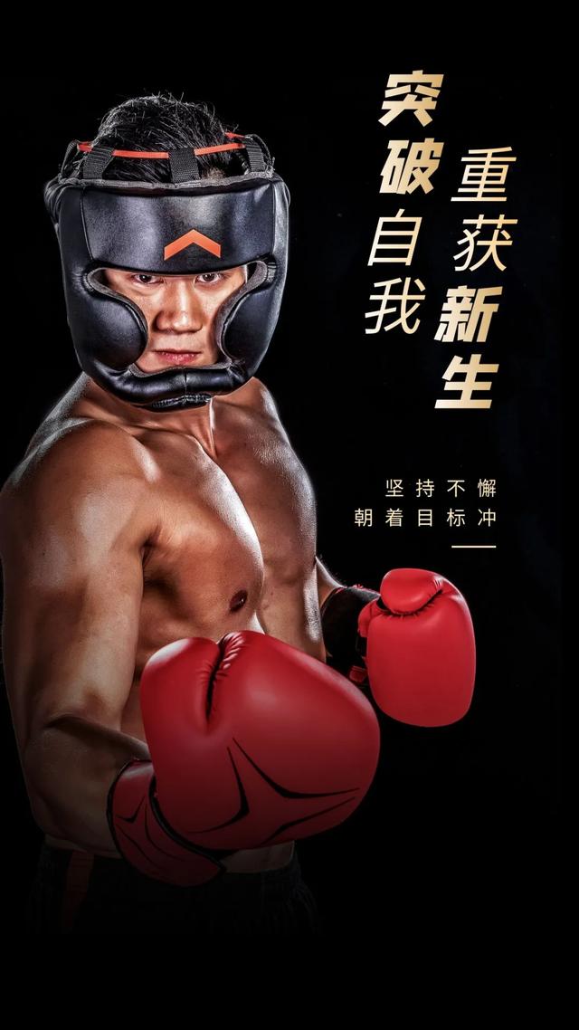 往前走文案配图励志_2020最火励志句