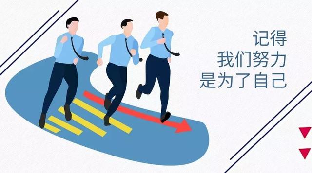 往前走文案配图励志_2020最火励志句
