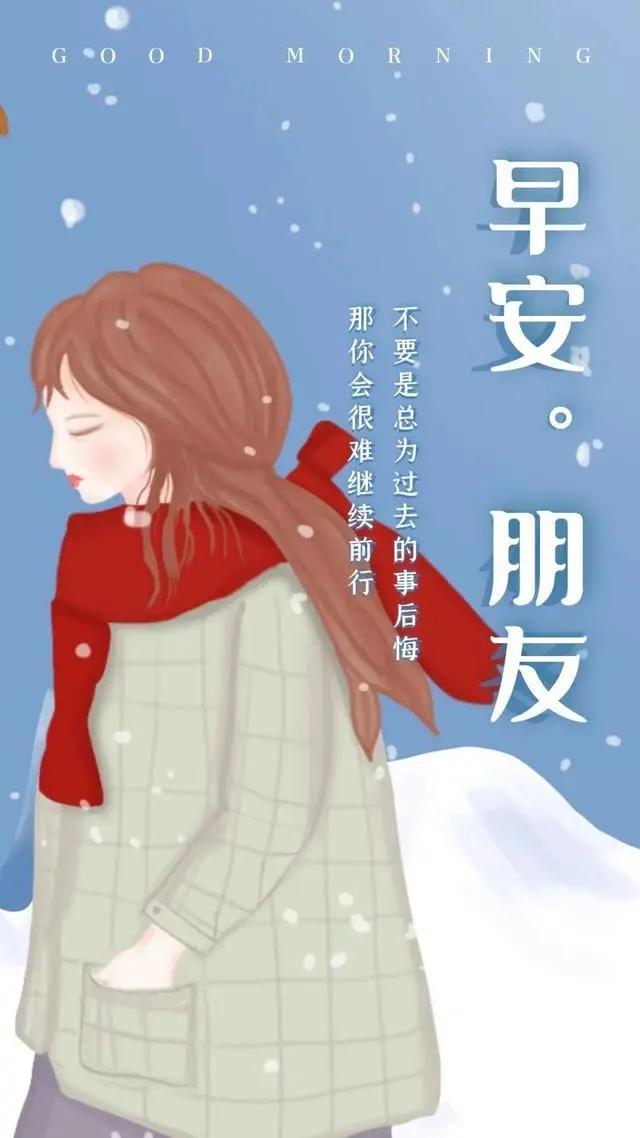 往前走文案配图励志_2020最火励志句