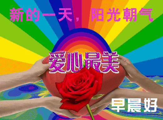 往前走文案配图励志_2020最火励志句