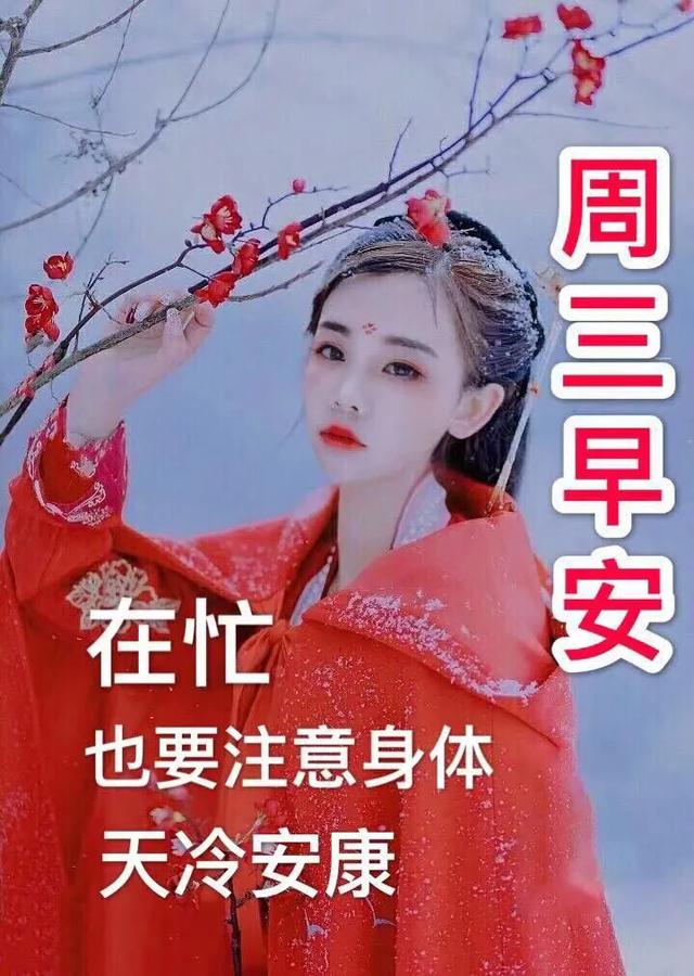 往前走文案配图励志_2020最火励志句