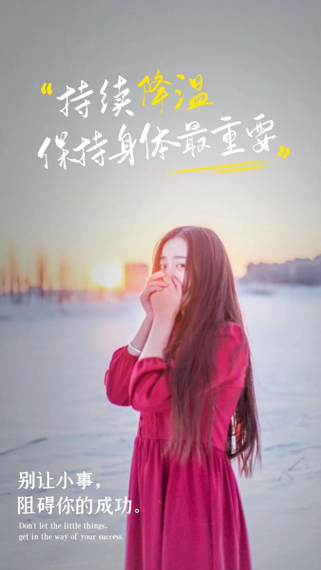 往前走文案配图励志_2020最火励志句