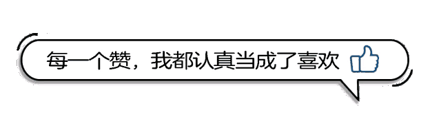 往前走文案配图励志_2020最火励志句