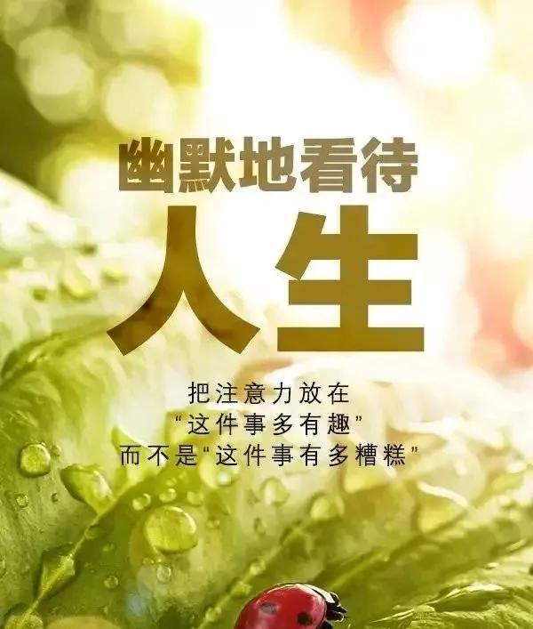 往前走文案配图励志_2020最火励志句