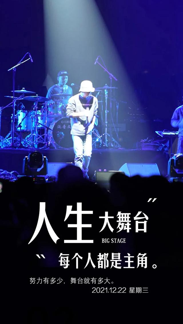 往前走文案配图励志_2020最火励志句