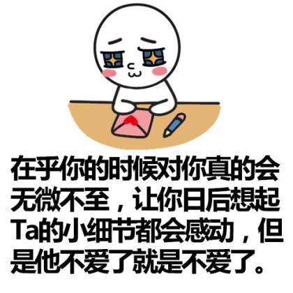 开学励志短句