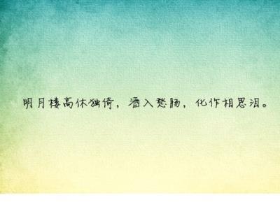 关于锻炼身体的演讲稿 最重要的是知道前进的方向