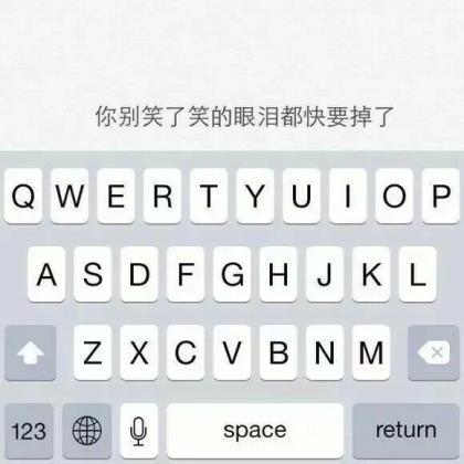 简短搞笑结婚祝福语