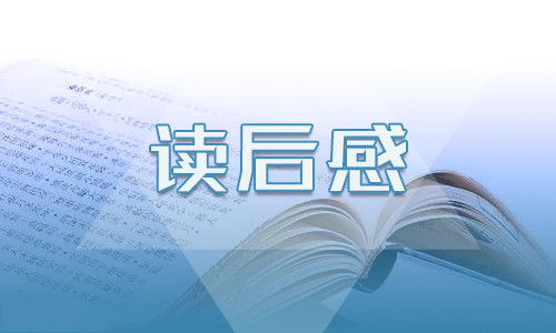2022平凡的世界读后感650字