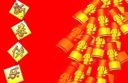 祝小朋友新年快乐的祝福语汇编33句