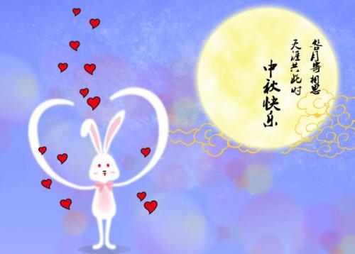 中秋节祝福长辈的话语(精选38句)