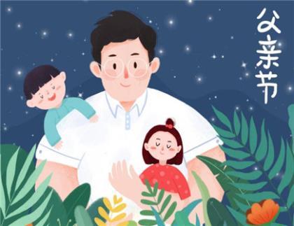 给孩子老师教师节祝福语 给老师的祝福语简短