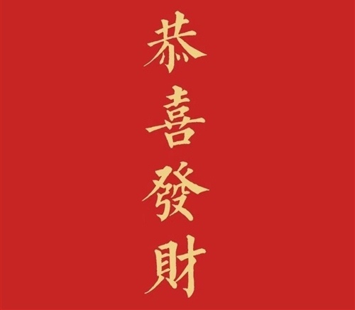 牛年开门红激励人心的句子(75句)