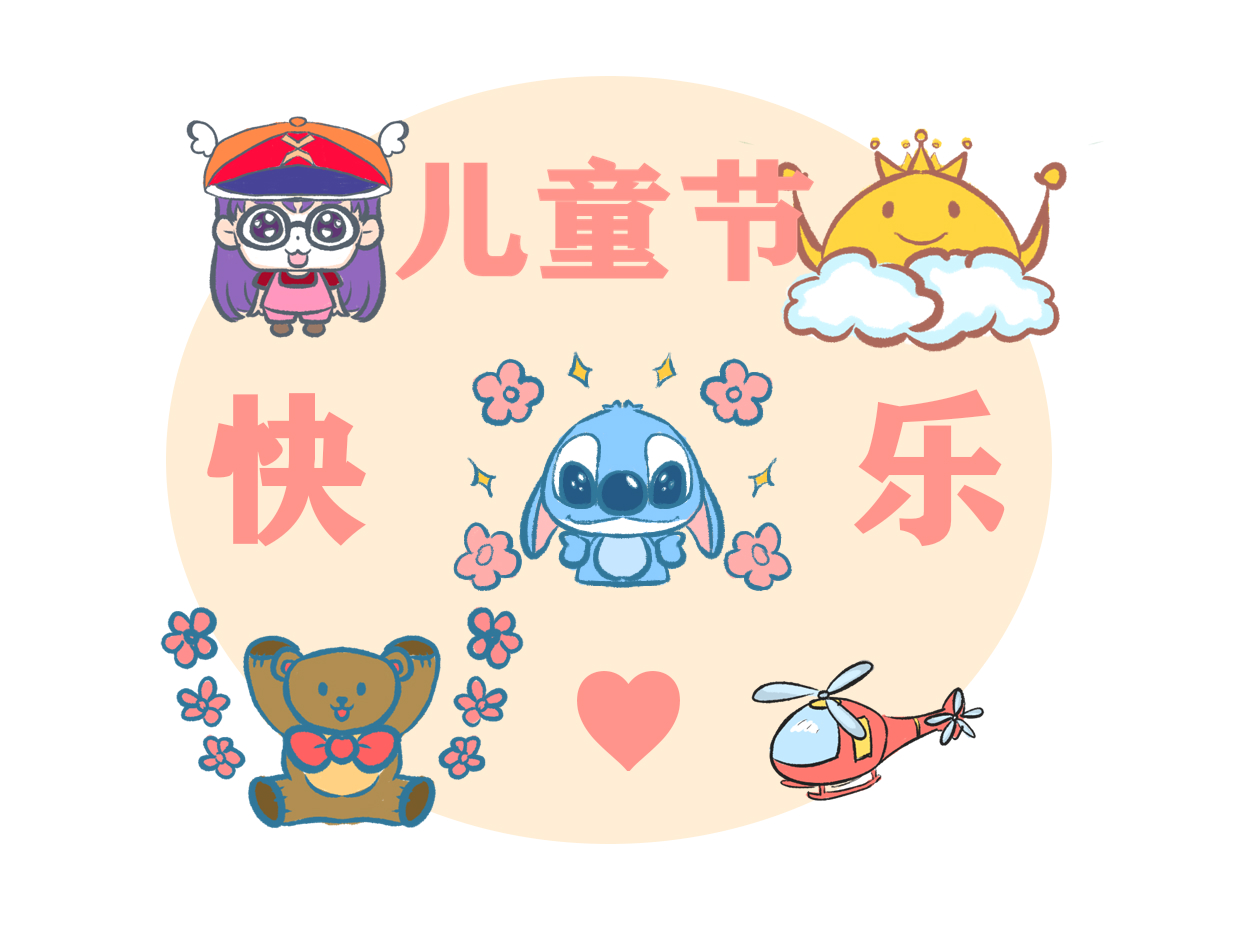 2022六一儿童节简短唯美祝福语