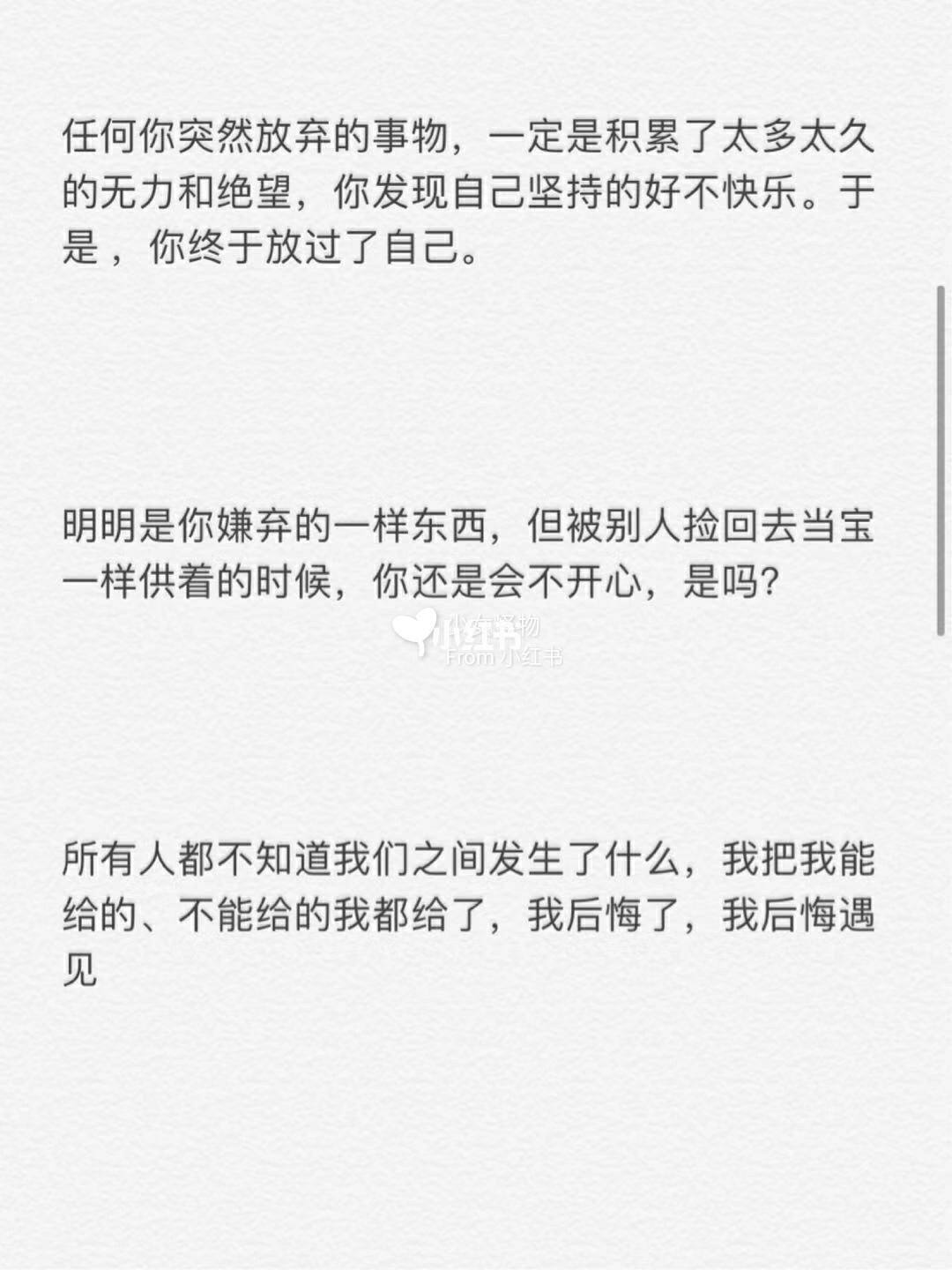 一个人拍的情感文案(一个人拍的段子)