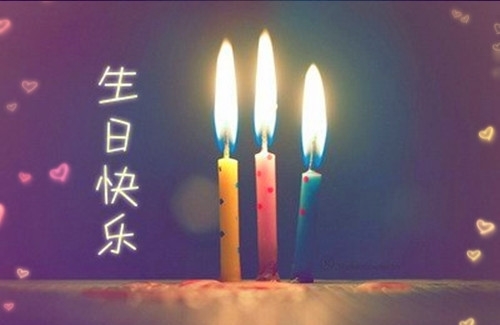 女友过生日浪漫祝福语简短(精选29条)