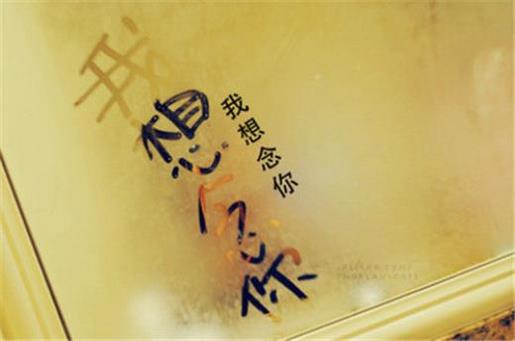 励志说说心情短语大全