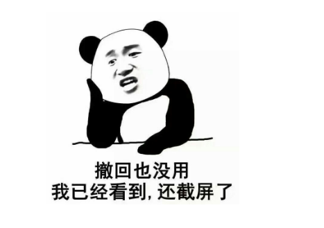 2021新出的俏皮话