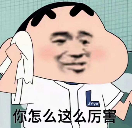 2021新出的俏皮话