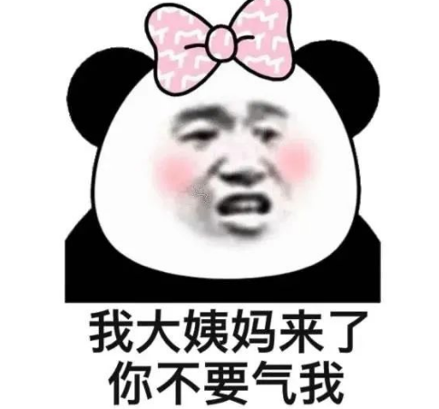 2021新出的俏皮话