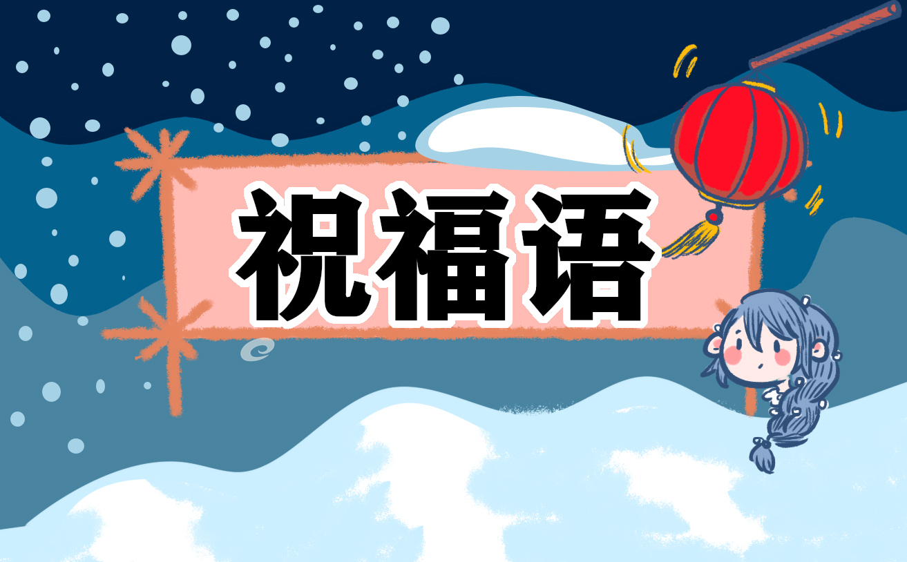 2022年五一劳动节唯美说说