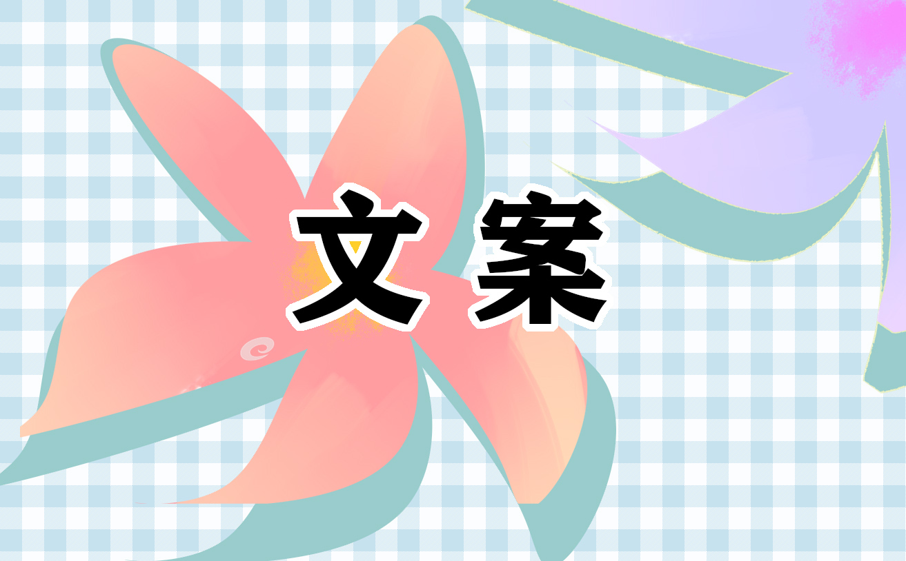 三月三朋友圈最火祝福寄语80句