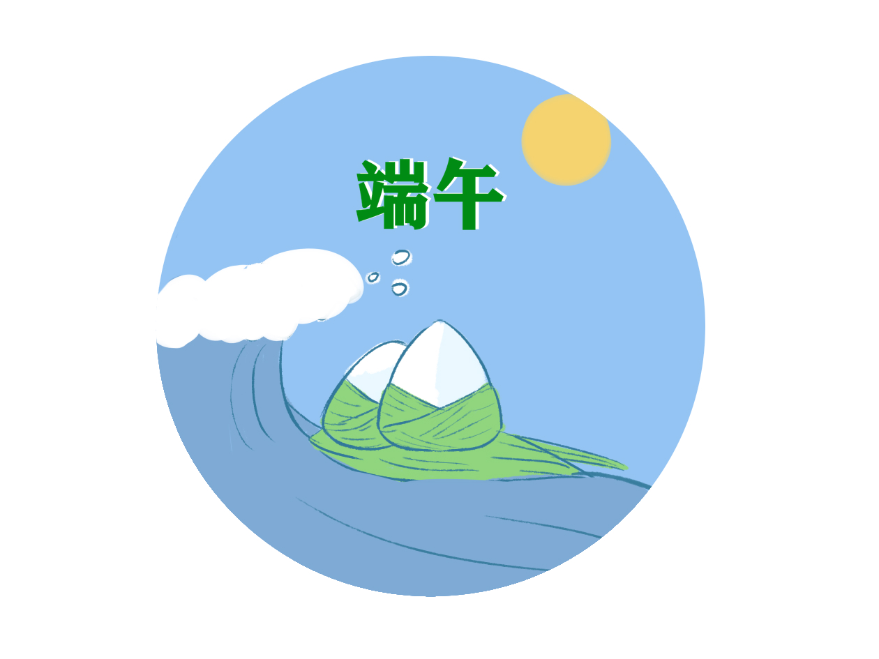 端午节送家人祝福语语录110句