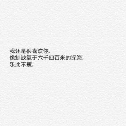 励志自勉的句子 励志说说短语