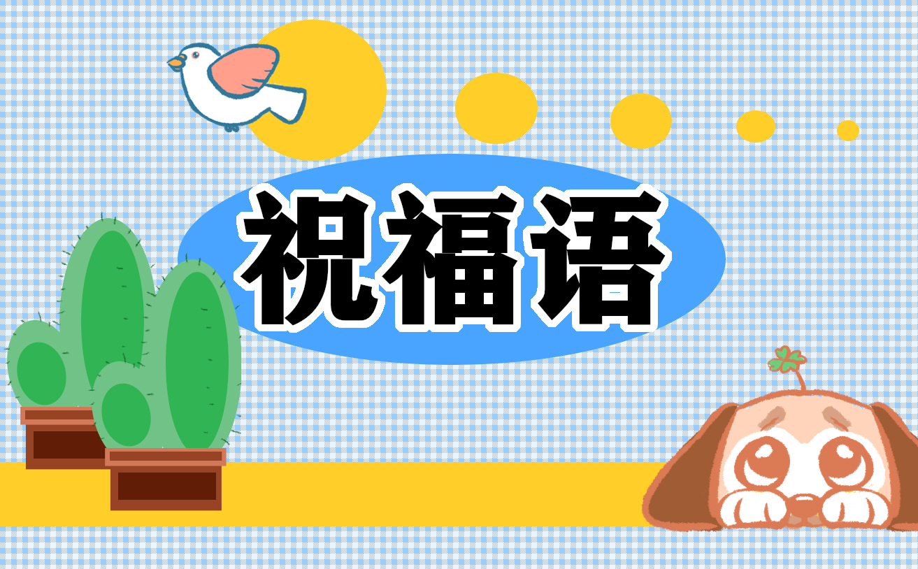 五四青年节朋友圈致敬青春的说说