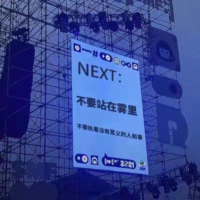 普普通通的高级文案