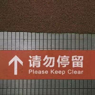 普普通通的高级文案