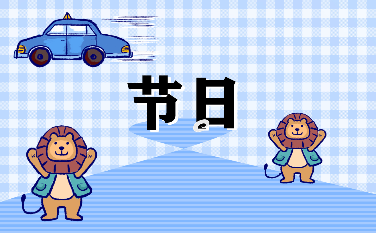 二月二龙抬头朋友圈句子语录
