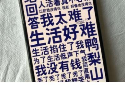 表达爱的说说心情短语