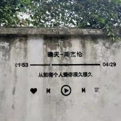 浪漫不油腻的情话文案