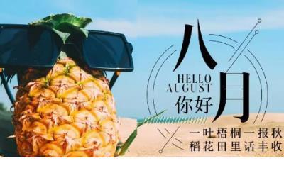 表达心情的句子 一句话的回家心情说说
