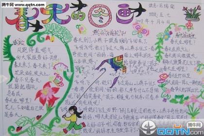 抖音励志短句霸气十字 抖音话题大全说说
