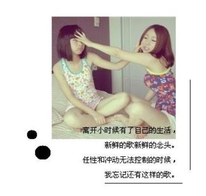 适合发朋友圈的励志句子 经典励志说说心情短语