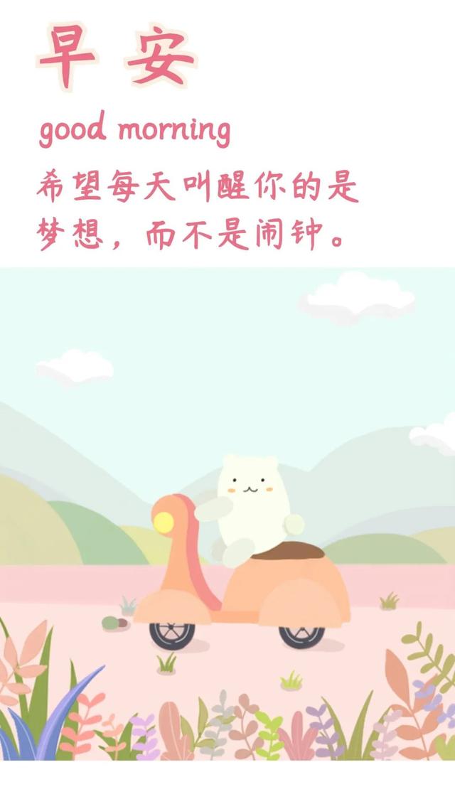 殷诗句文案励志配图(励志语录经典短句)
