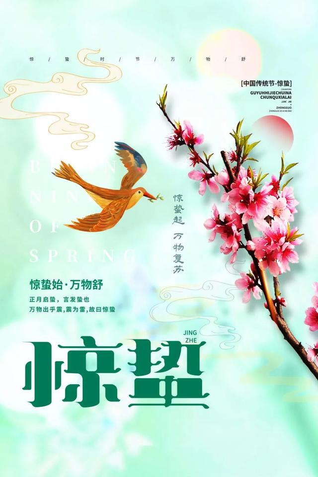 殷诗句文案励志配图(励志语录经典短句)