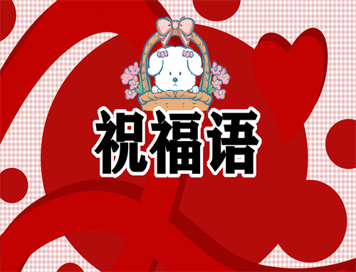 五一心情唯美朋友圈说说2022